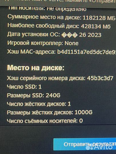 Игровой компьютер