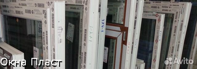 Окна оптом