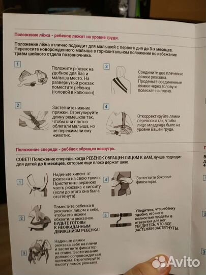 Рюкзак переноска кенгуру слинг