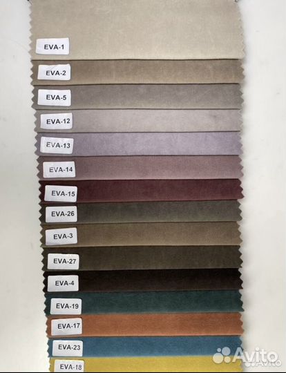 Диван чебурашка