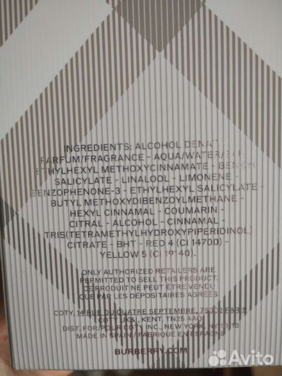 Burberry brit for her Туалетная вода женская