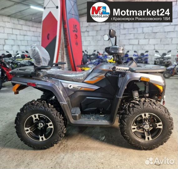 Motoland MAX 300X EFI Серый с птс