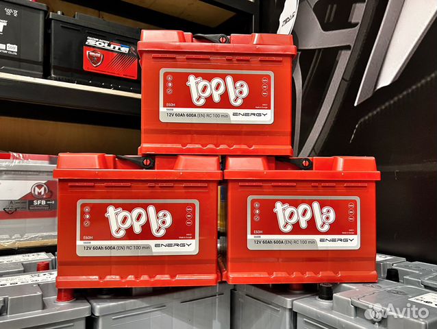 Аккумуляторы с Бесплатной доставкой