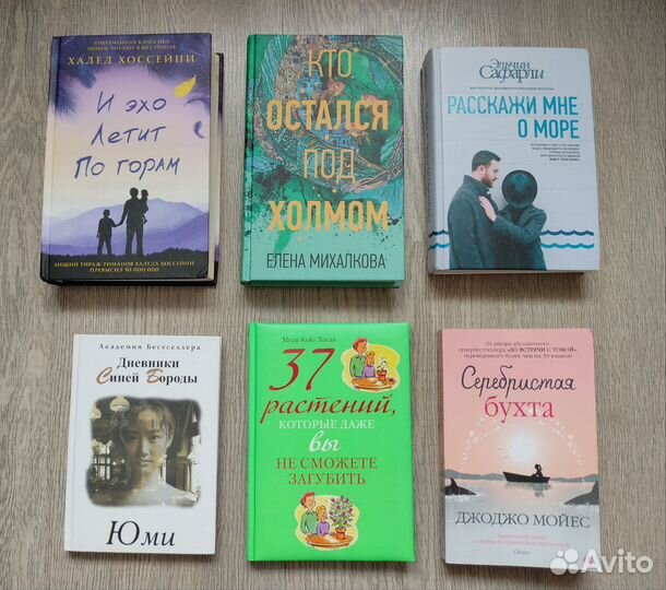 Книги современная проза