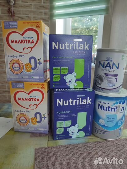 Детская молочная смесь