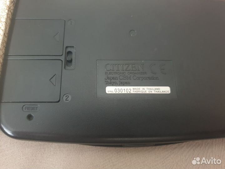 Органайзер Citizen RX 9600