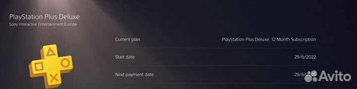 Sony Playstation 5 Blu-ray