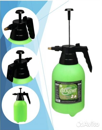 Опрыскиватель садовый 2 литра