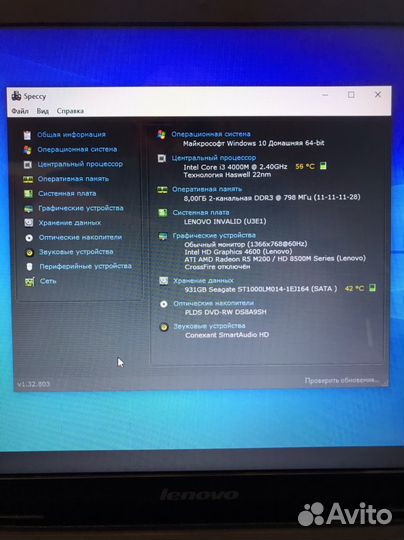 Ноутбук Lenovo G510
