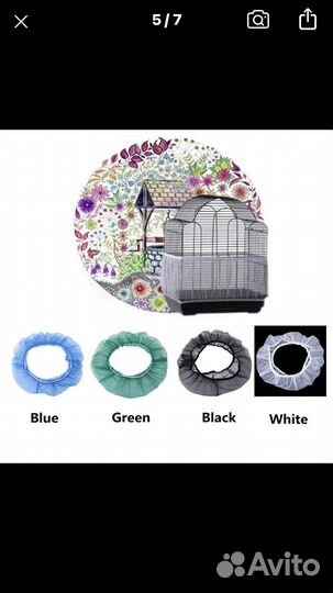 Сетка для клетки птиц