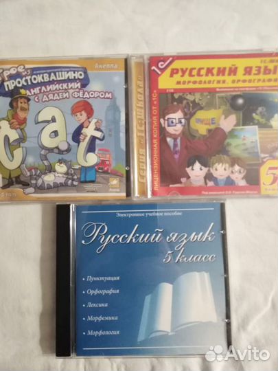 Компьютерные игры, обучение на дисках