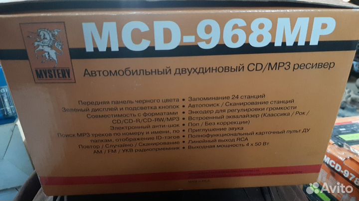 Автомагнитола MP3-ресивер Mystery MCD-968MP