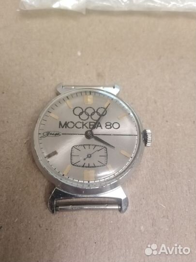 Часы зим Победа