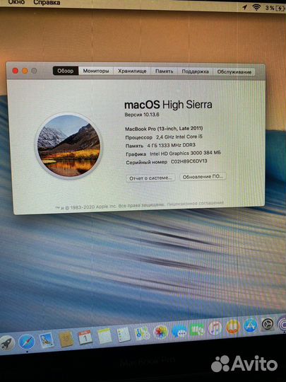 MacBook Pro (13-inch, Late 2011)