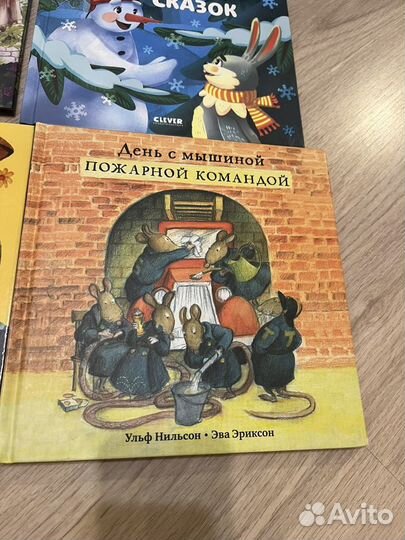 Книги для детей