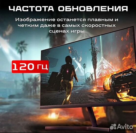 Монитор для компьютера 24 дюйма + Мини пк