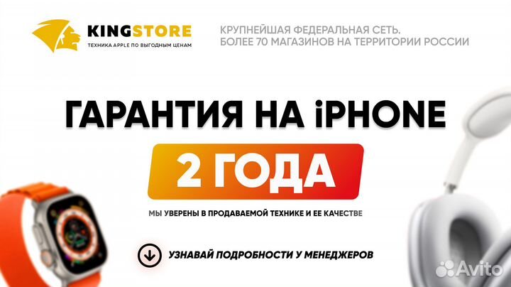 iPhone 13, 128 ГБ