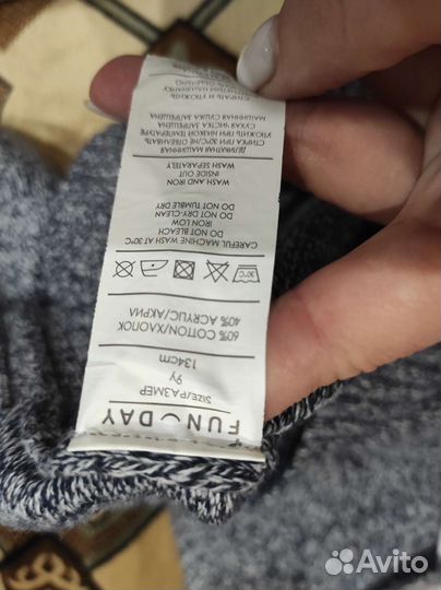 Свитер для мальчика