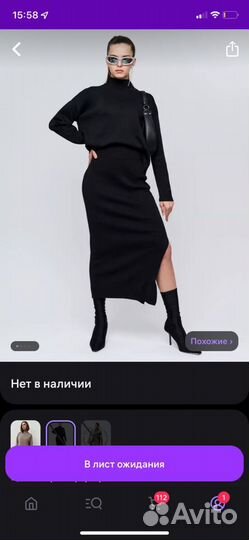 Вещи женские