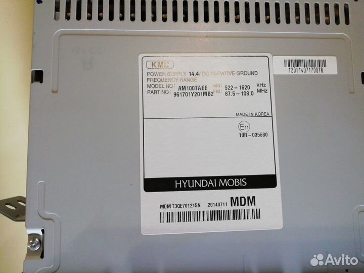 Магнитола Киа Пиканто