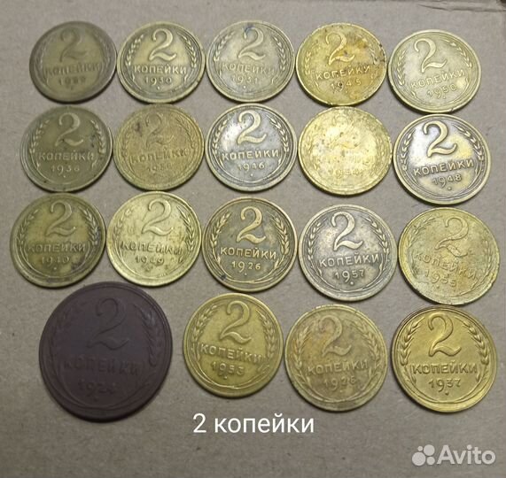 Монеты ранние советы