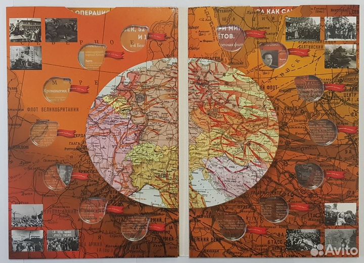 Города -столицы альбом