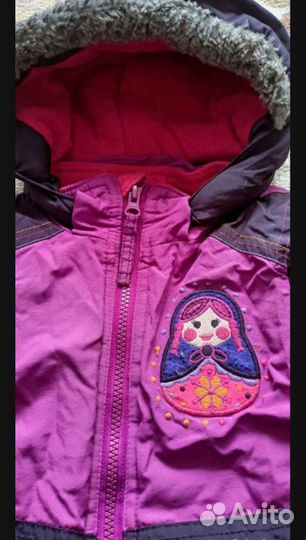 Костюм зимний 86