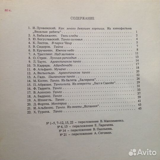 Книги. Учебная литература