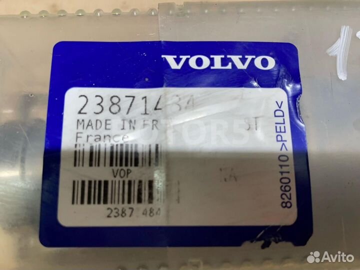 Клапан редукционный масляных фильтров Volvo FH 3