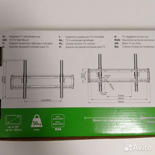 Новый кронштейн для телевизора с регулировкой