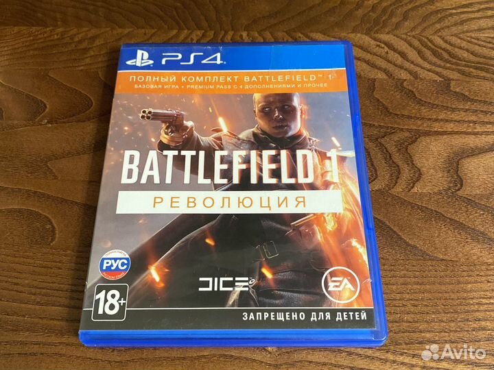 Battlefield 1 революция ps4