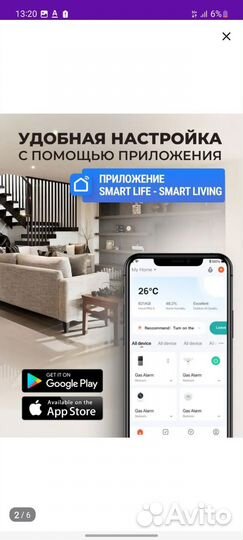 Терморегулятор для теплого пола wi fi
