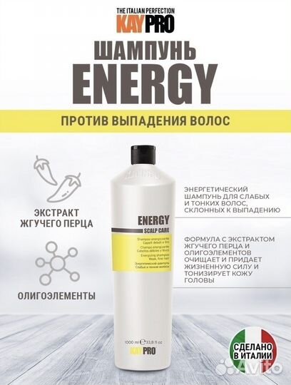 Масло против выпадения и для роста волос