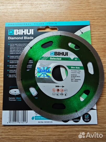 Диск алмазный по граниту 125х22,23 мм bihui Slim S
