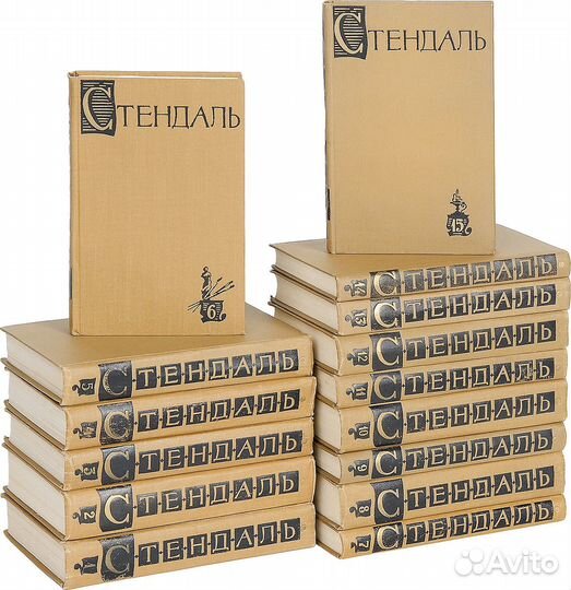 Стендаль с\соч. в 15т