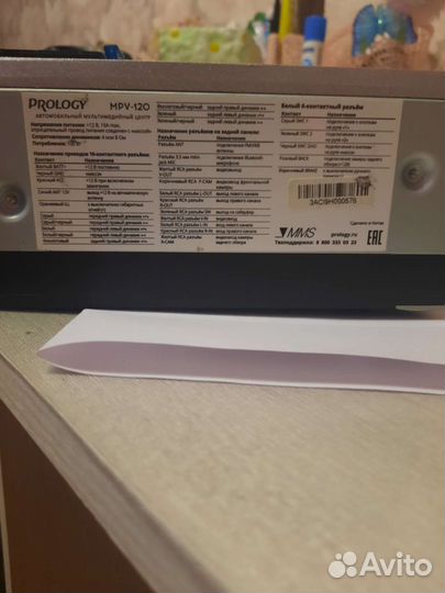 Автомагнитола