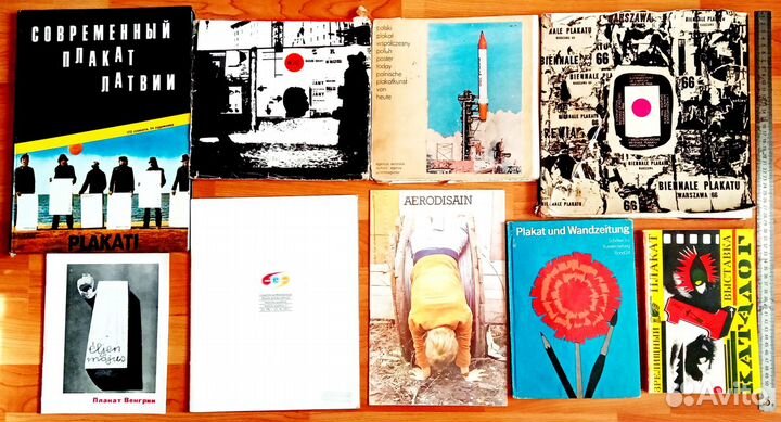 Плакат-книги