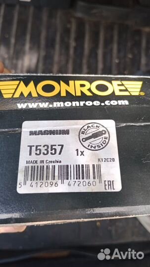 Амортизатор DAF Monroe