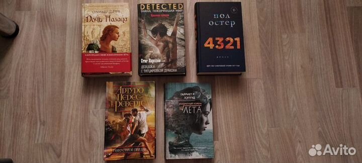 Художественная литература по одной цене