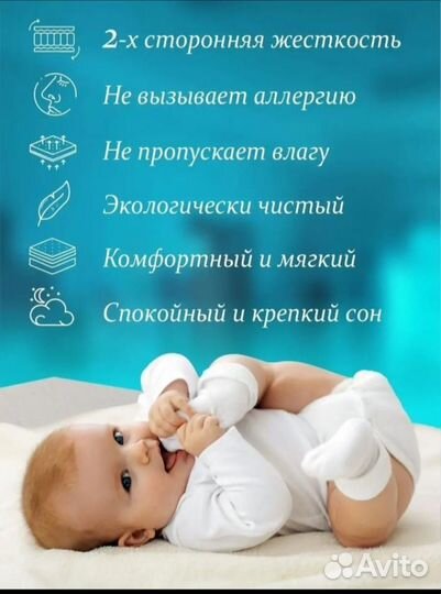 Кроватка для новорожденных бу с матрасом