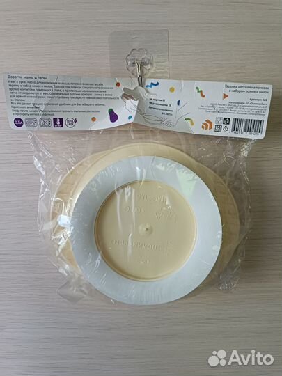 Детская тарелка на присоске