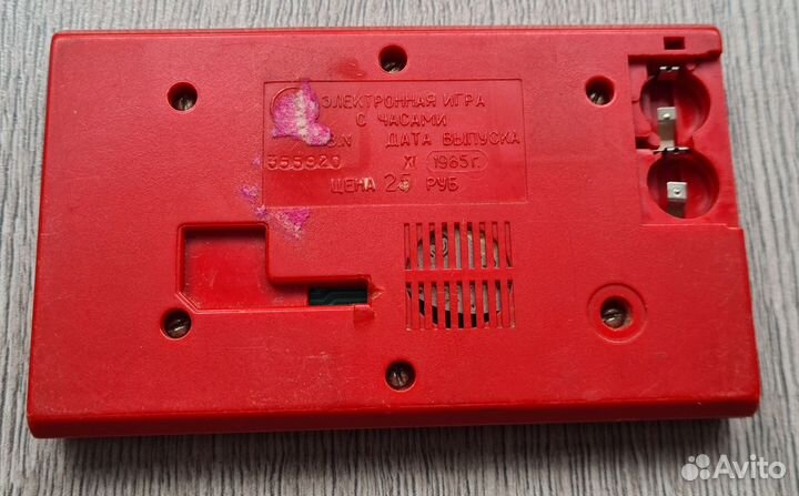 Игра Ну погоди