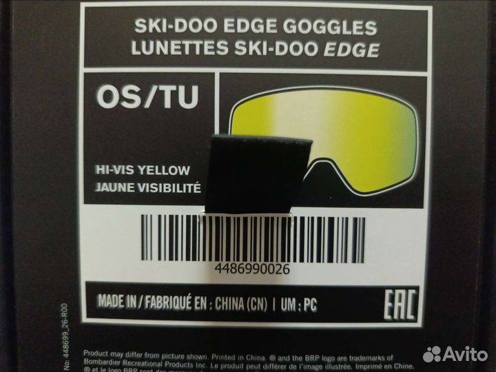 Очки снегоходные BRP 4486990026