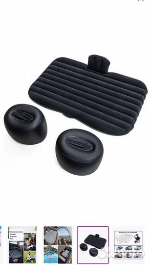 Надувной Матрас в автомобиль