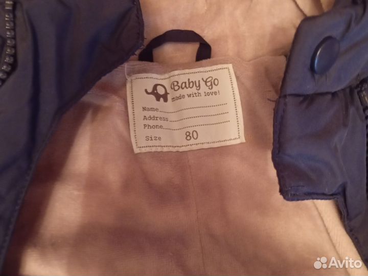 Комбинезон демисезонный 80