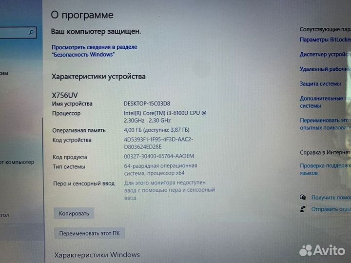 Ноутбук asus Х756U