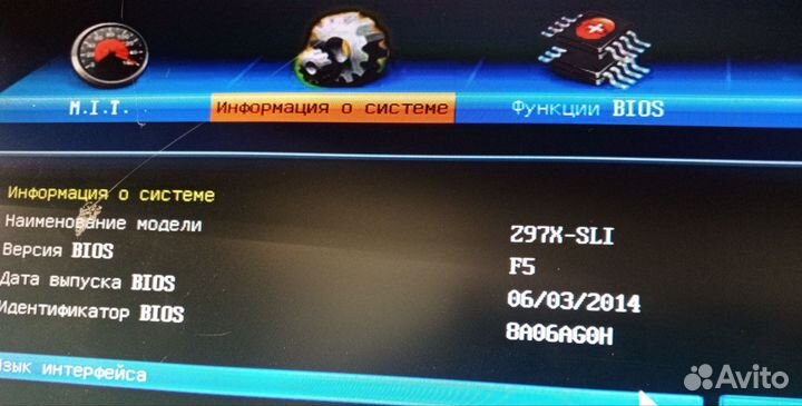 Мат. плата GA-Z97X-SLI с процом core i7 4770