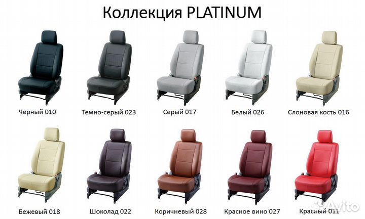 Авточехлы японские nissan serena серии platinum