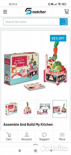 Игрушка кухня