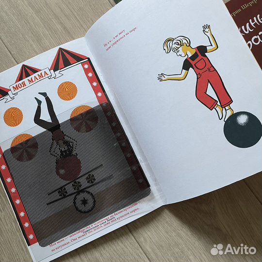 Удивительная семья Запато Детские книги сказки